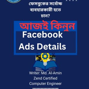 Facebook Ads Details